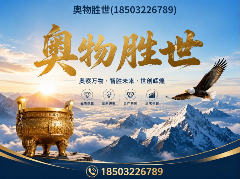昆明格宾网展示图