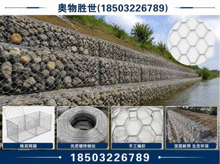 昆明镀锌石笼网展示图